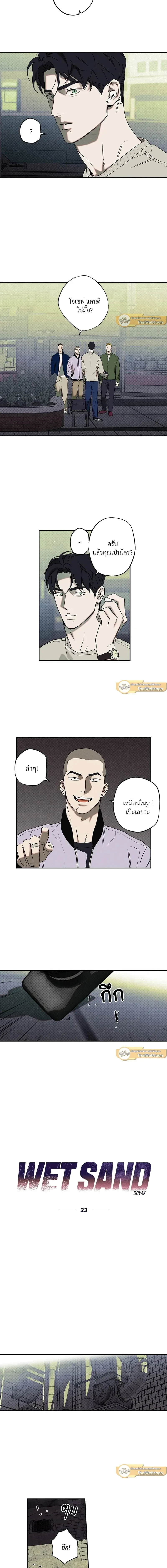 ภาพที่ 2