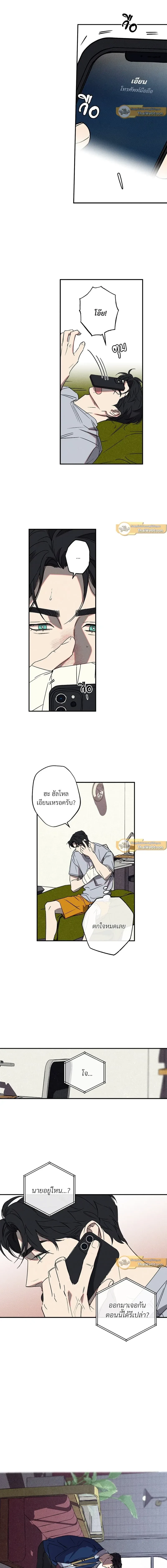 ภาพที่ 2