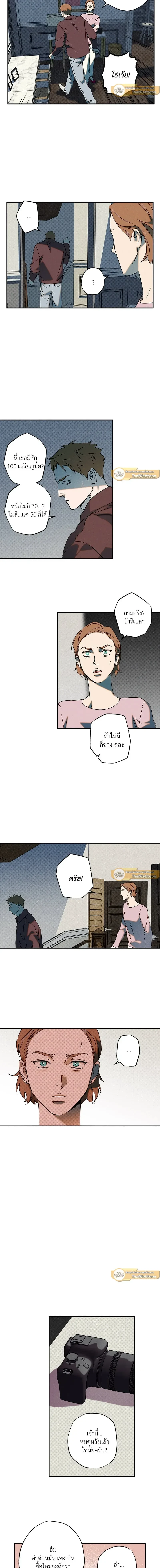 ภาพที่ 4