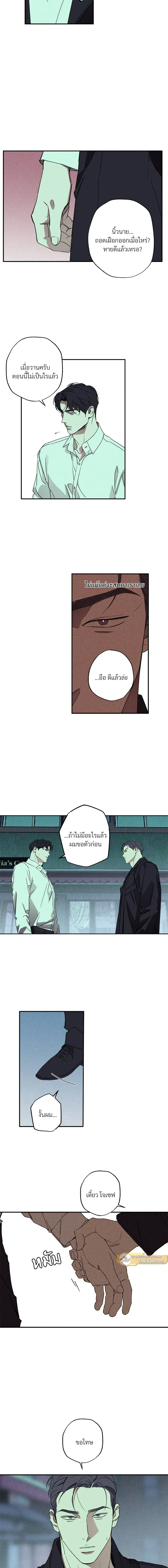 ภาพที่ 2