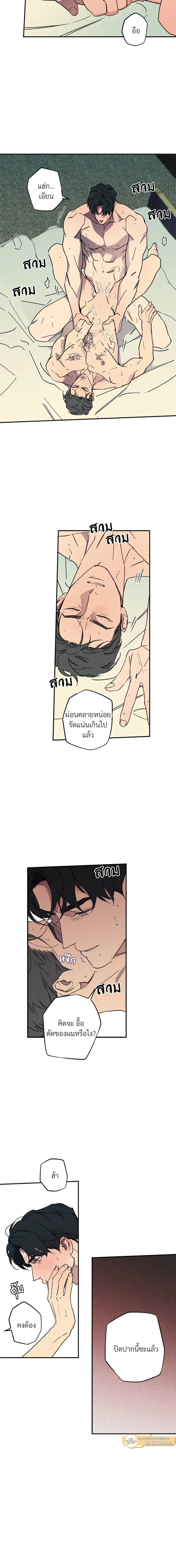 ภาพที่ 2