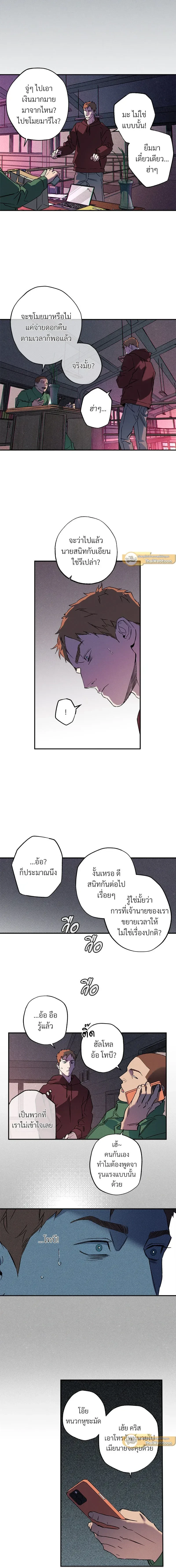 ภาพที่ 3