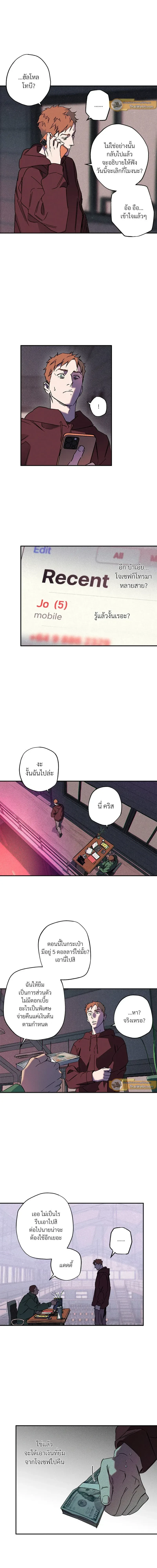 ภาพที่ 4