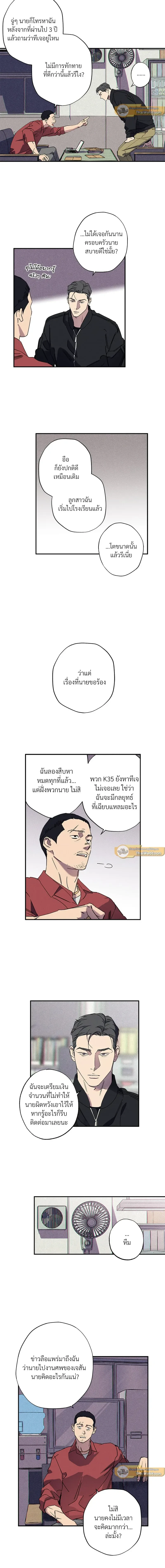 ภาพที่ 2