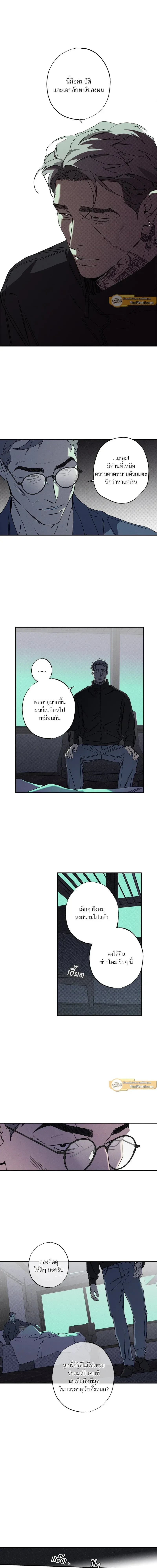 ภาพที่ 4