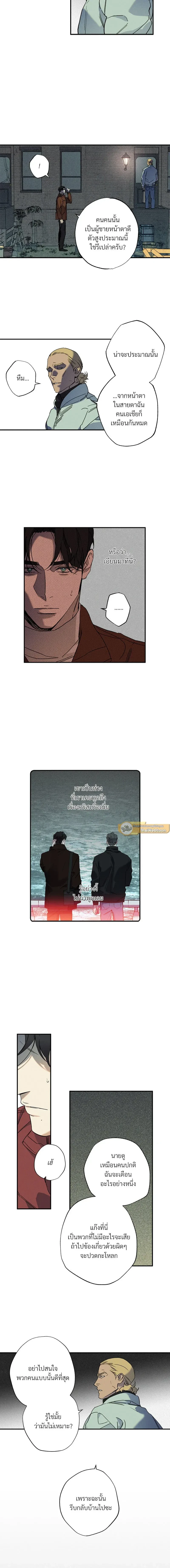 ภาพที่ 2