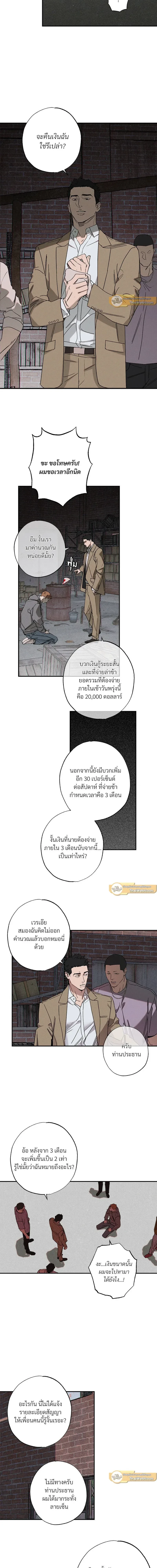 ภาพที่ 4