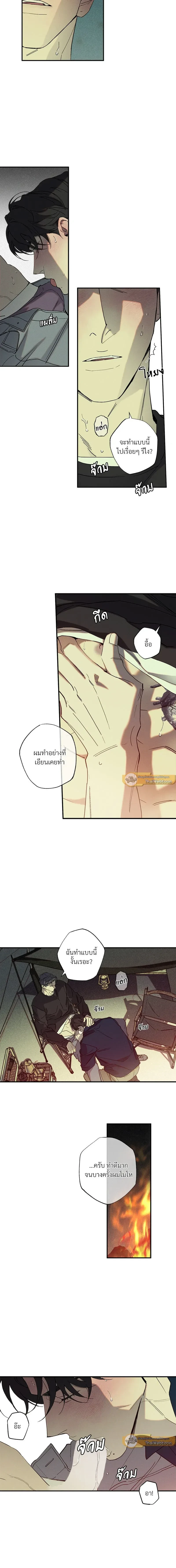ภาพที่ 3