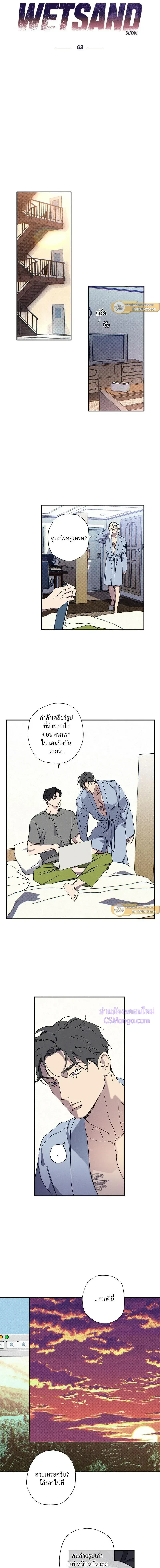 ภาพที่ 2
