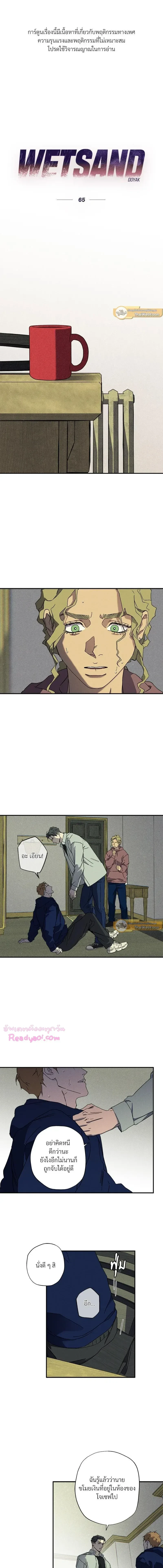 ภาพที่ 2