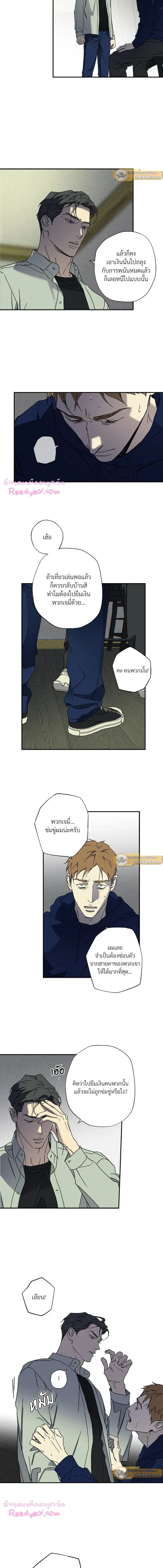 ภาพที่ 3