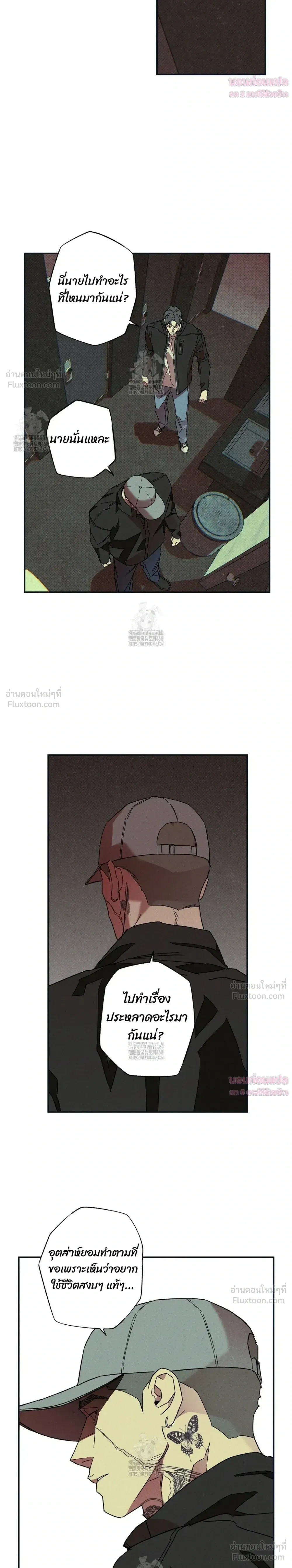 ภาพที่ 3