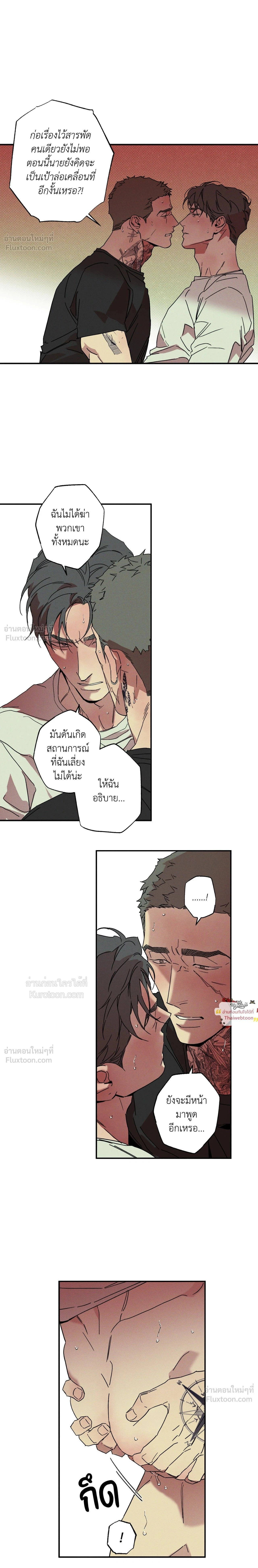 ภาพที่ 3