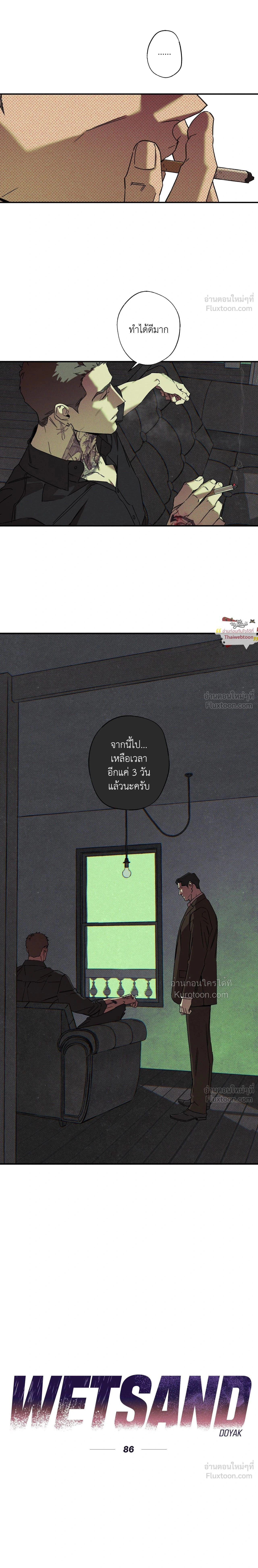 ภาพที่ 3