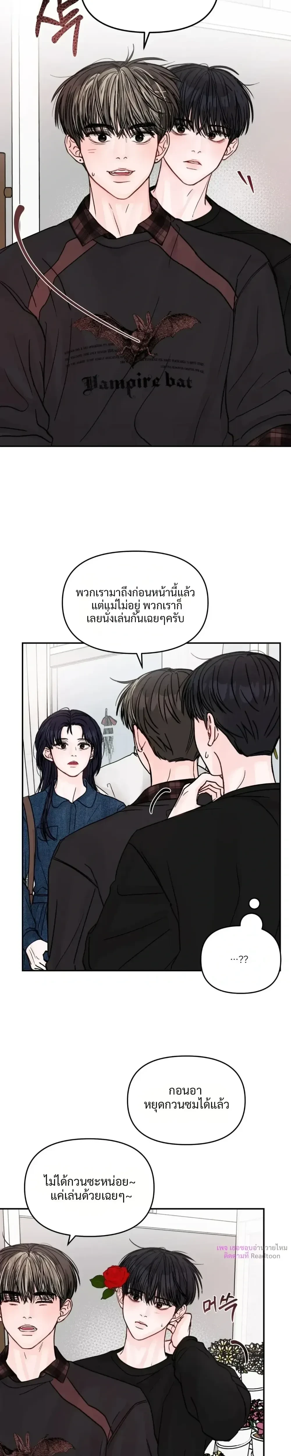 ภาพที่ 2