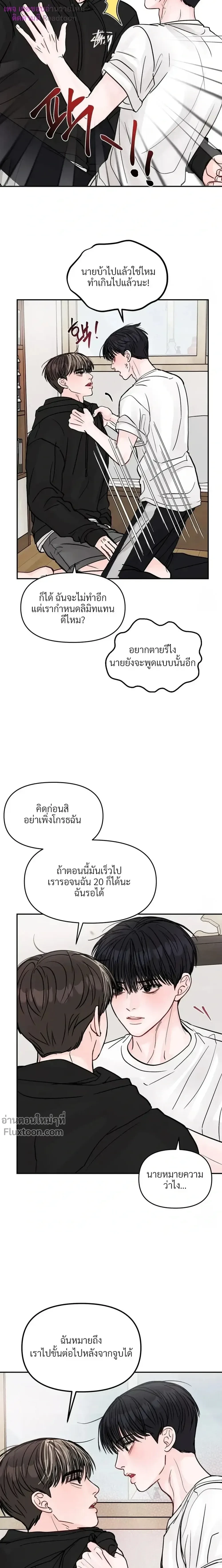 ภาพที่ 4