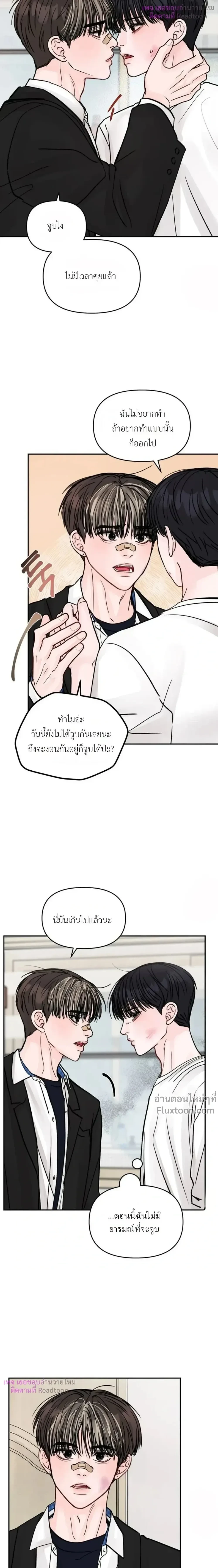 ภาพที่ 4