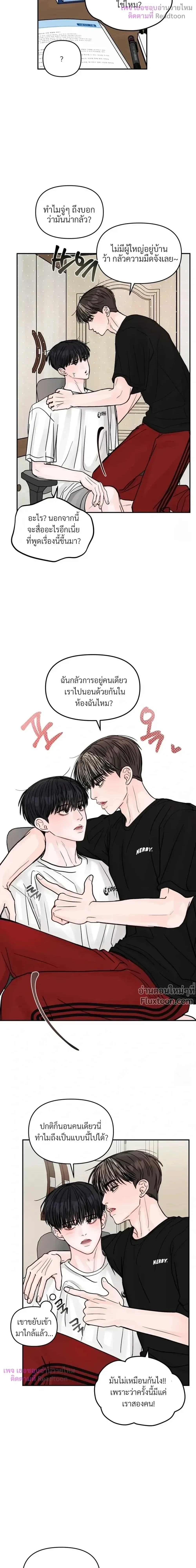 ภาพที่ 4