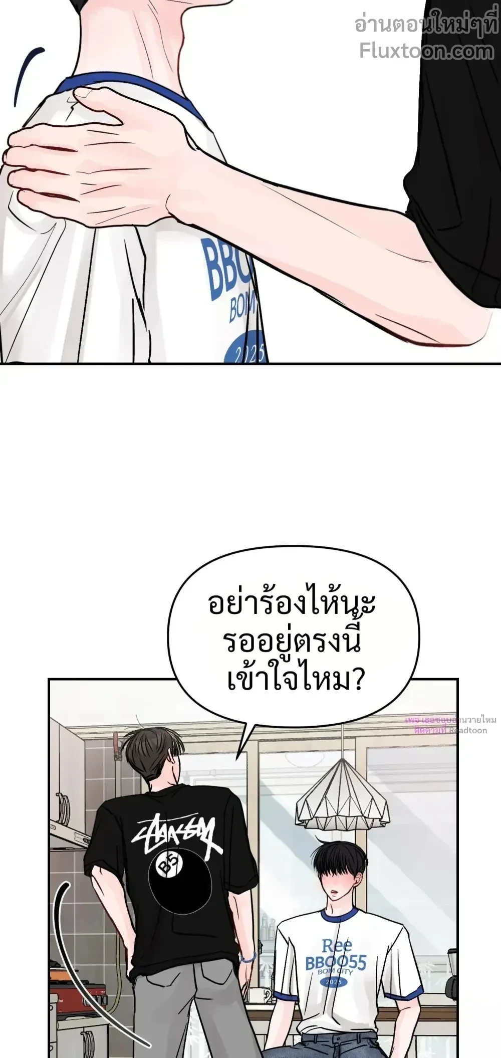 ภาพที่ 3