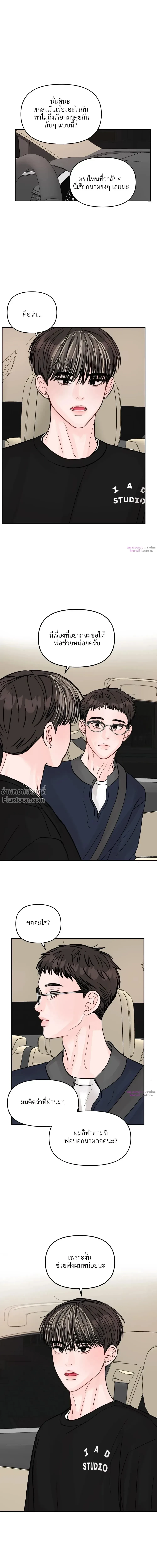 ภาพที่ 4