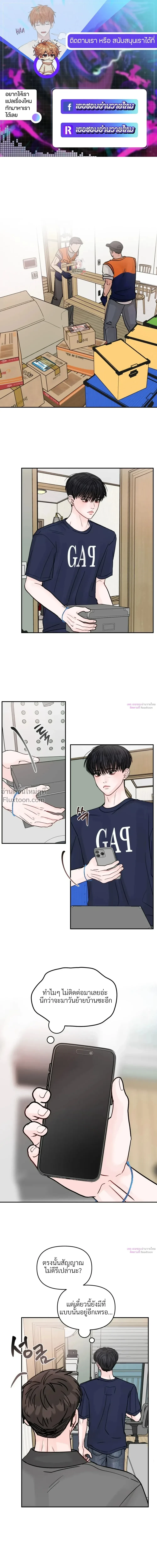 ภาพที่ 2