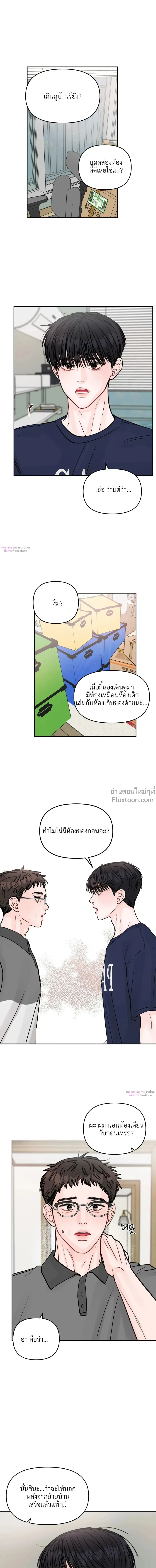 ภาพที่ 4