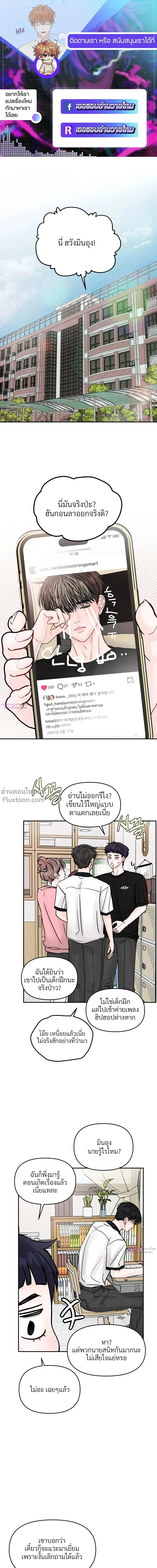ภาพที่ 2