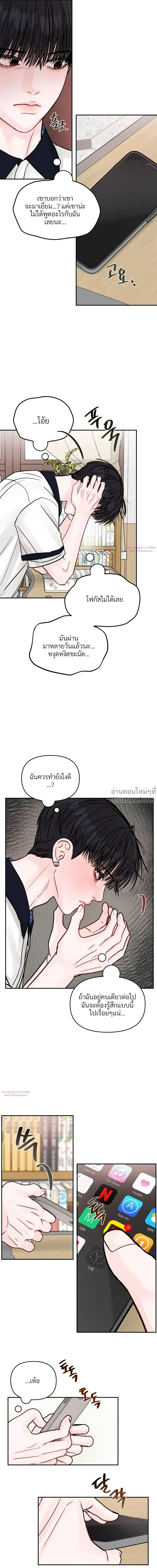 ภาพที่ 4