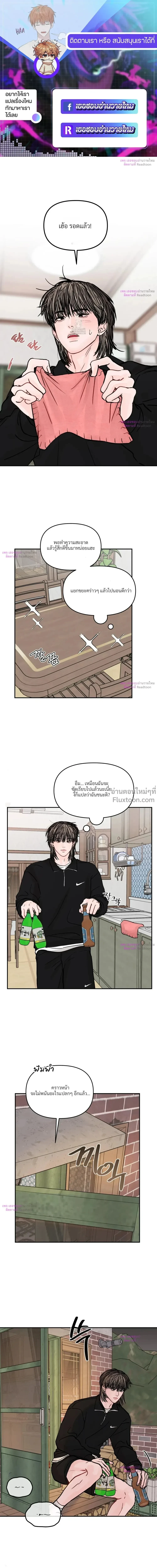 ภาพที่ 2