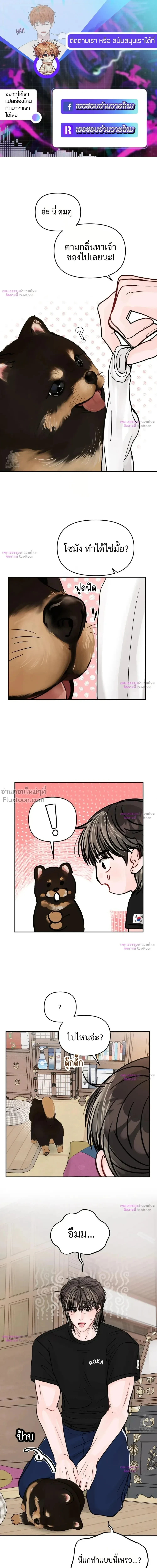 ภาพที่ 2