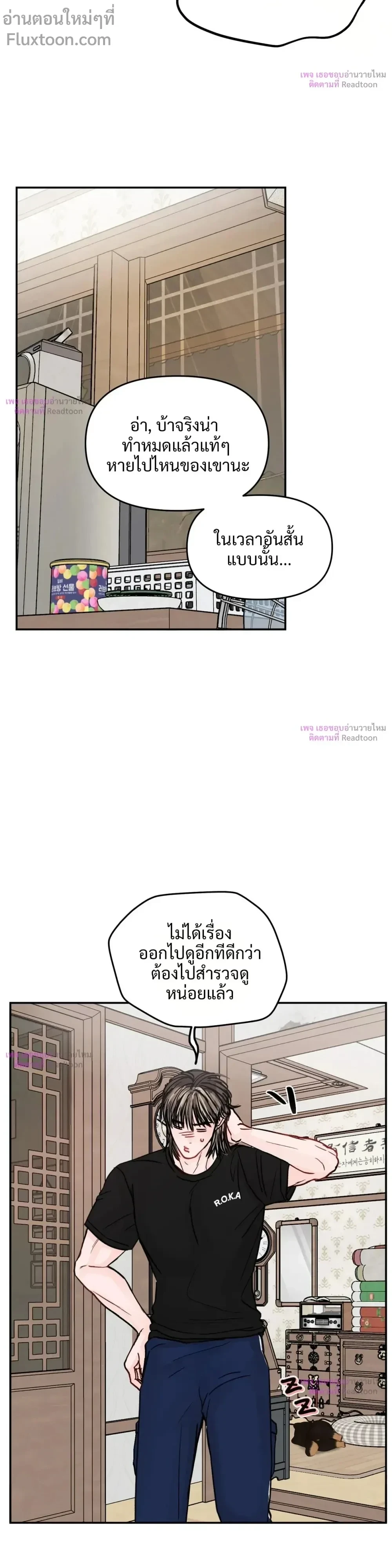 ภาพที่ 3