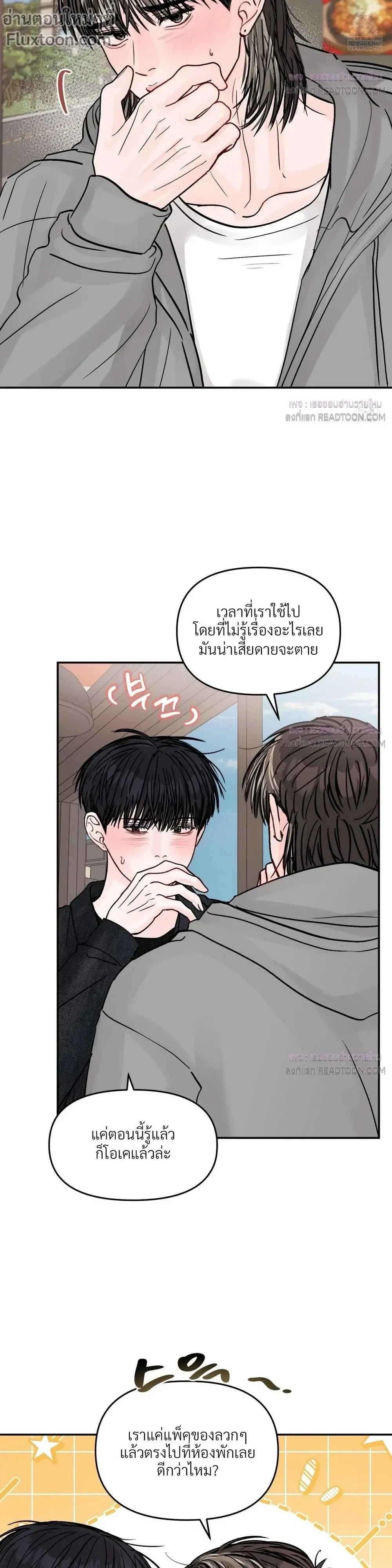 ภาพที่ 3