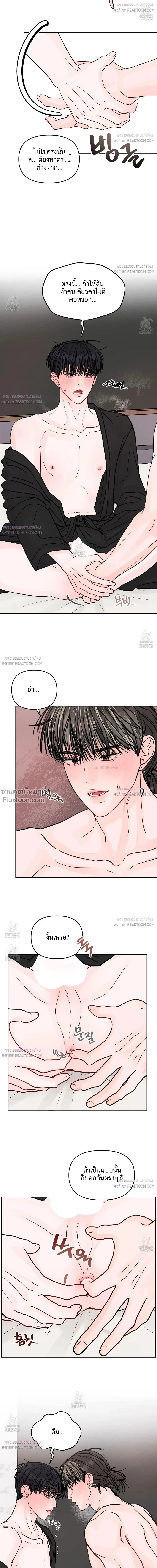 ภาพที่ 4