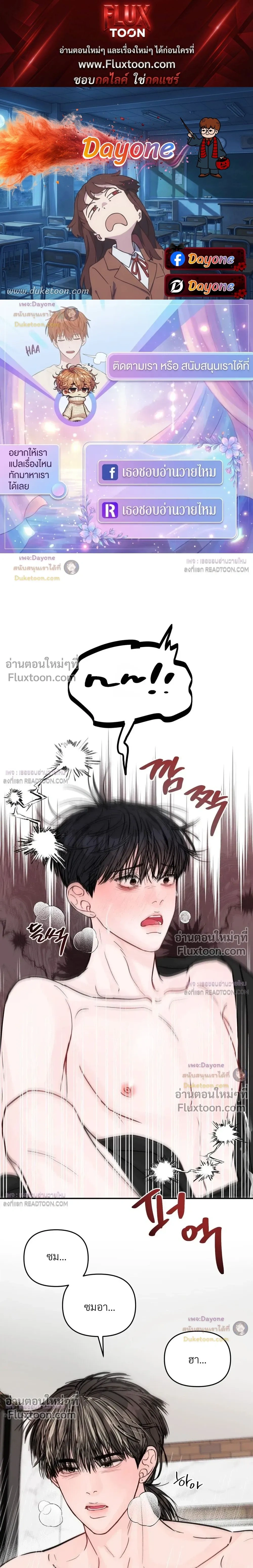 ภาพที่ 1