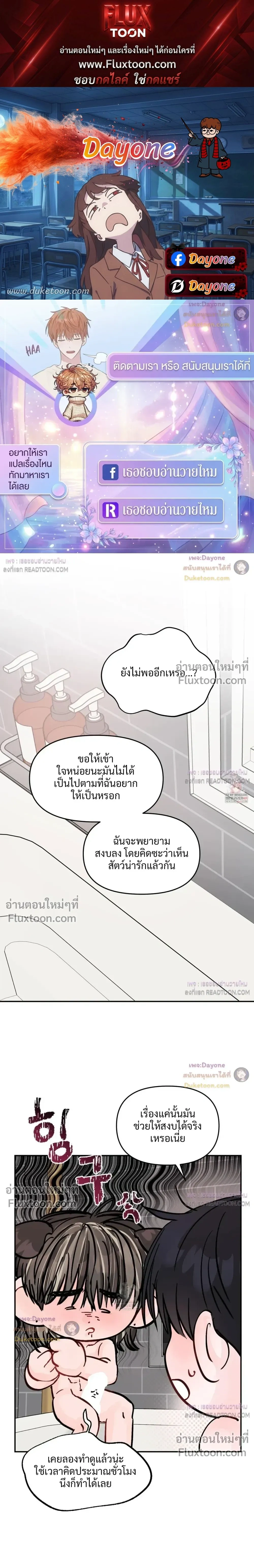 ภาพที่ 1