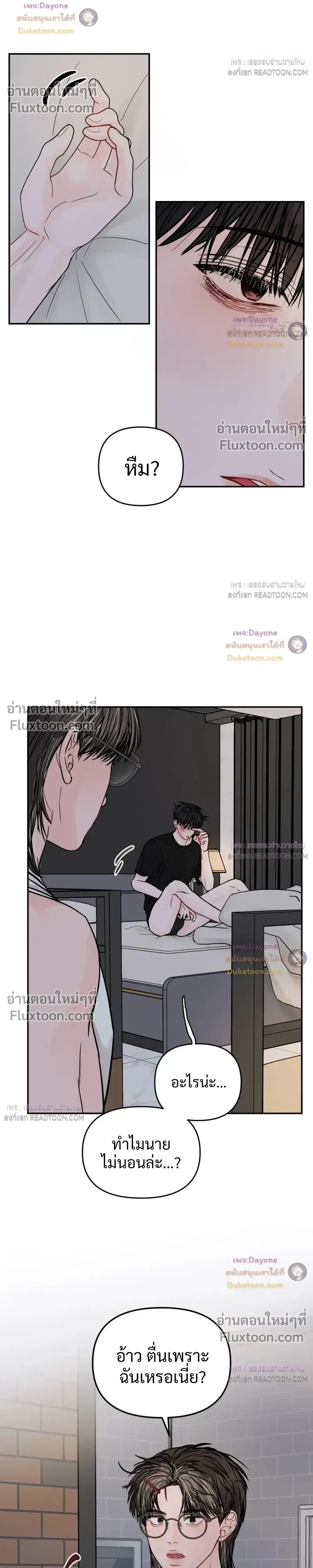 ภาพที่ 2