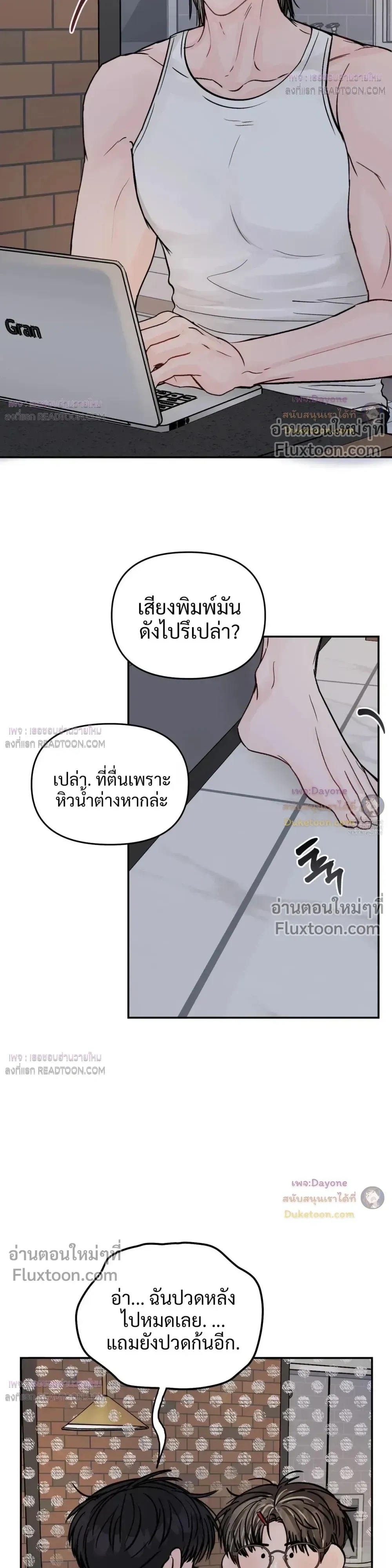 ภาพที่ 3