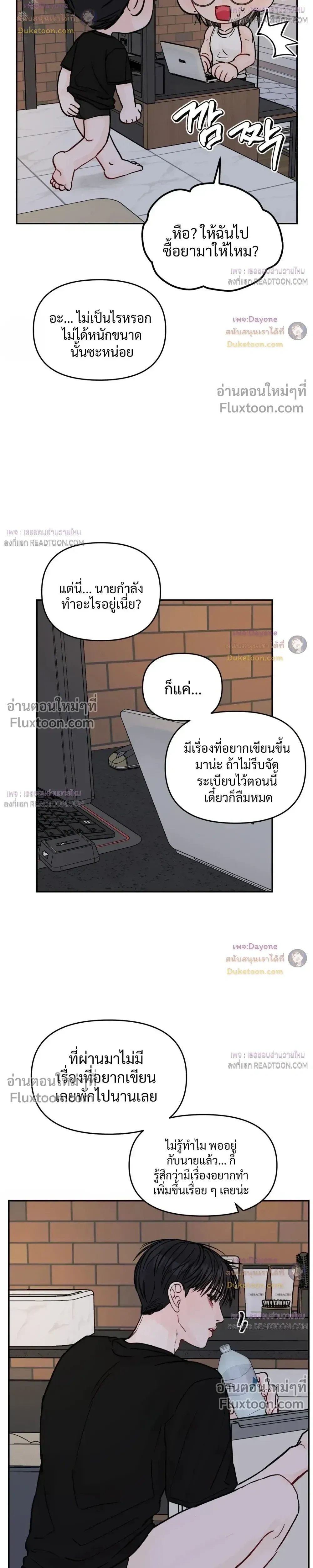 ภาพที่ 4