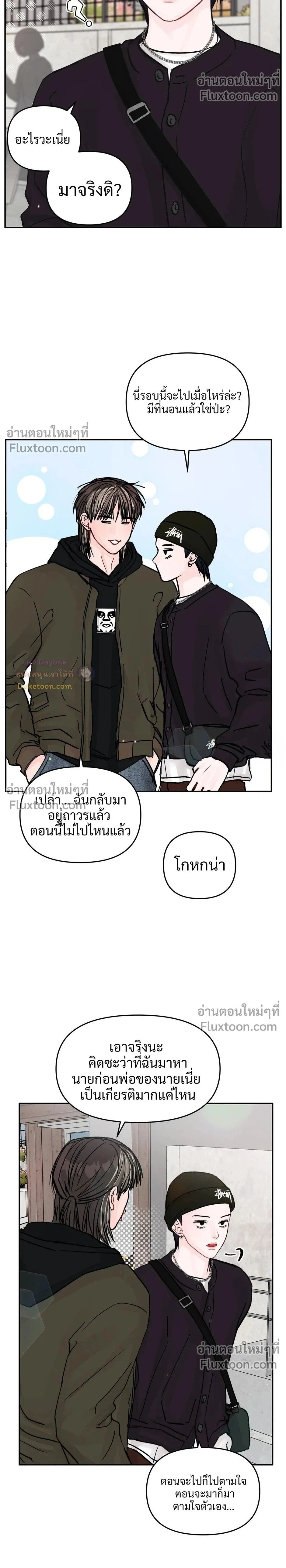 ภาพที่ 2