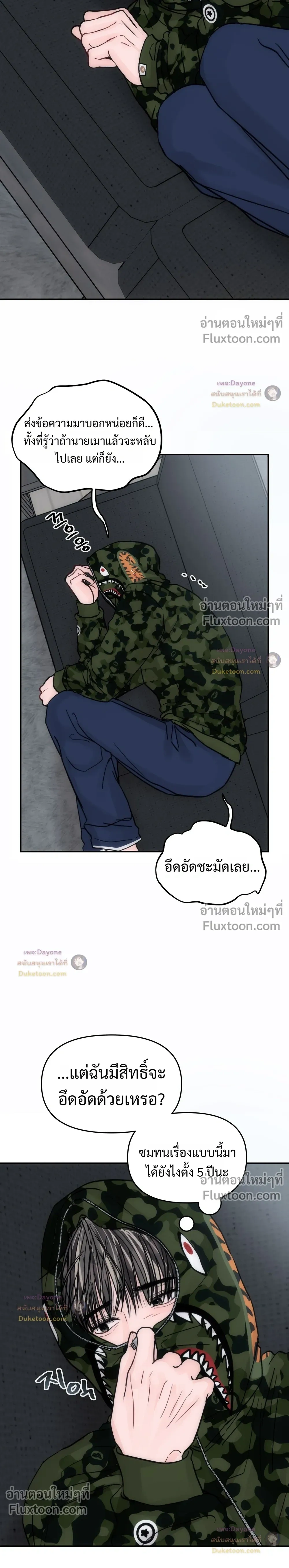 ภาพที่ 2