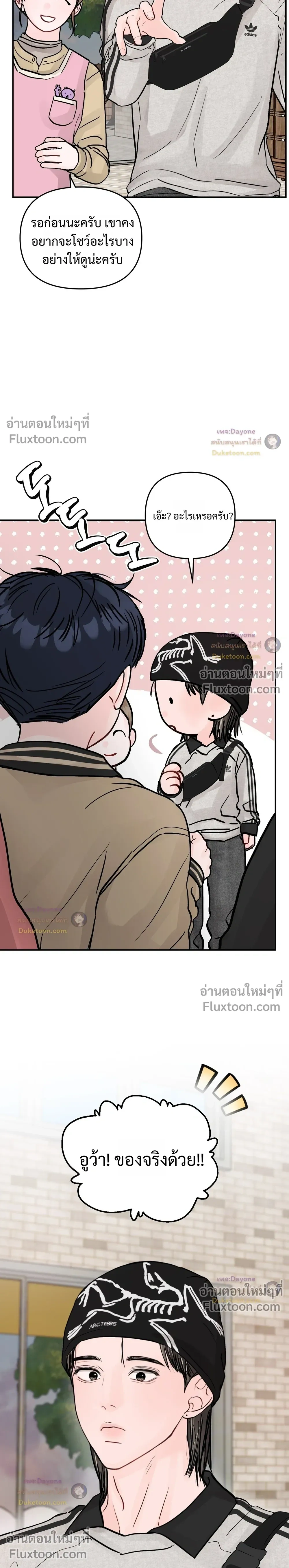ภาพที่ 2