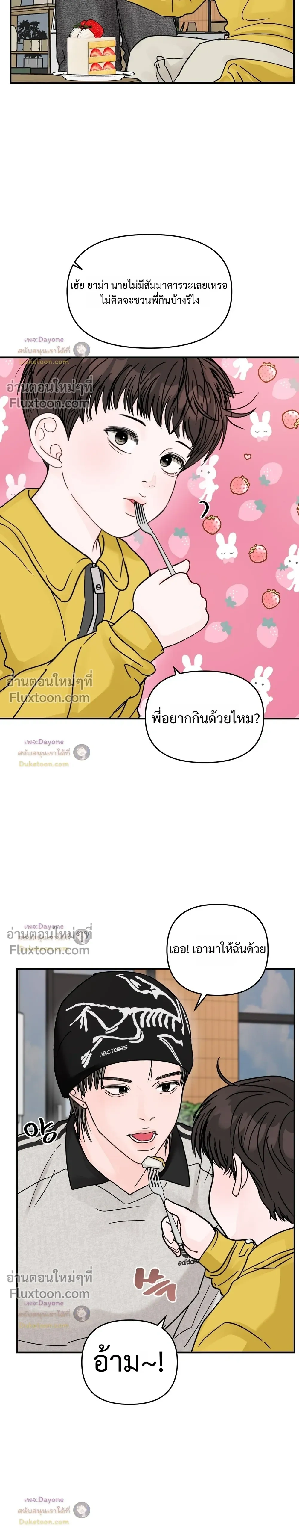 ภาพที่ 2