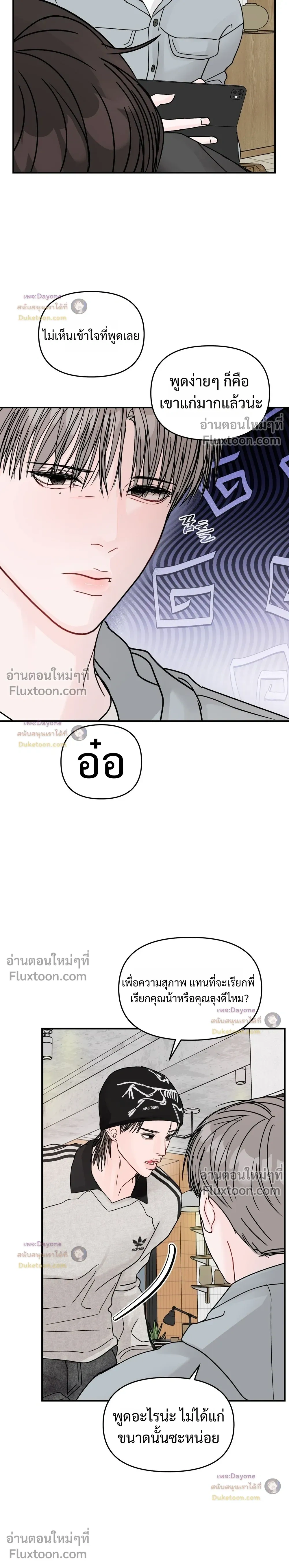 ภาพที่ 4