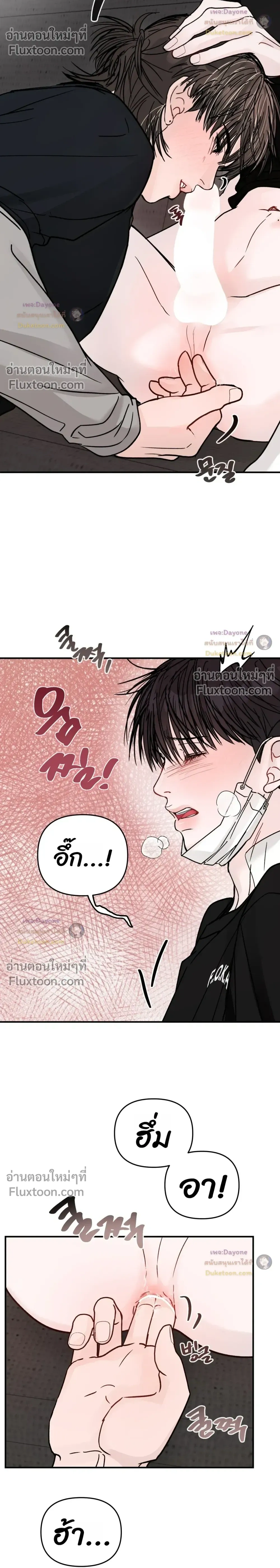 ภาพที่ 4