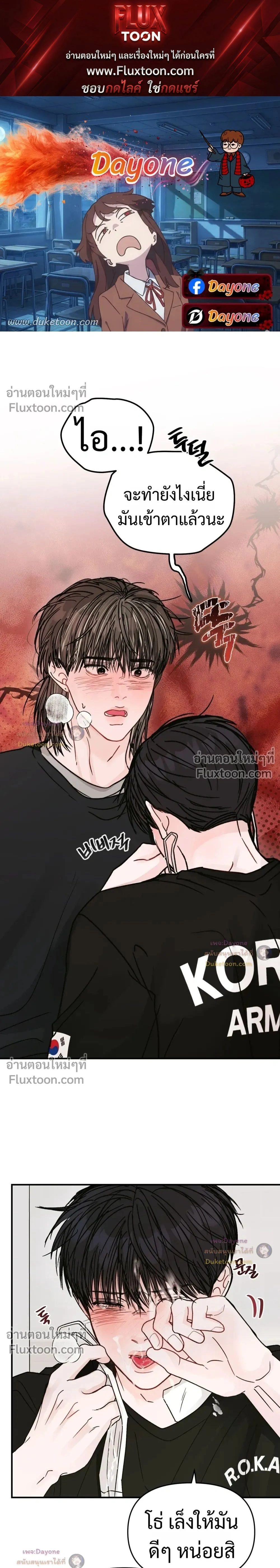 ภาพที่ 1
