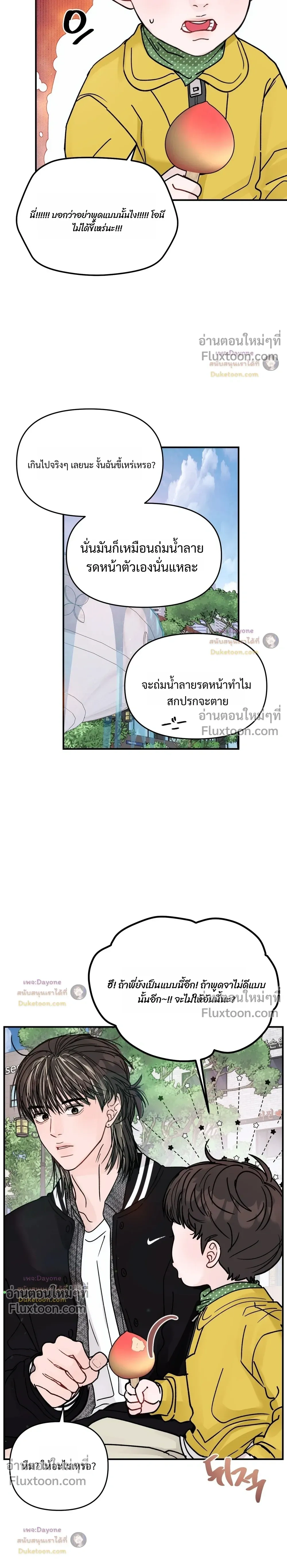ภาพที่ 3