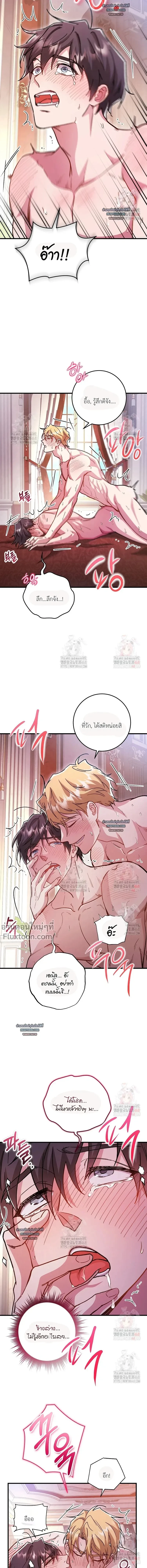 ภาพที่ 4
