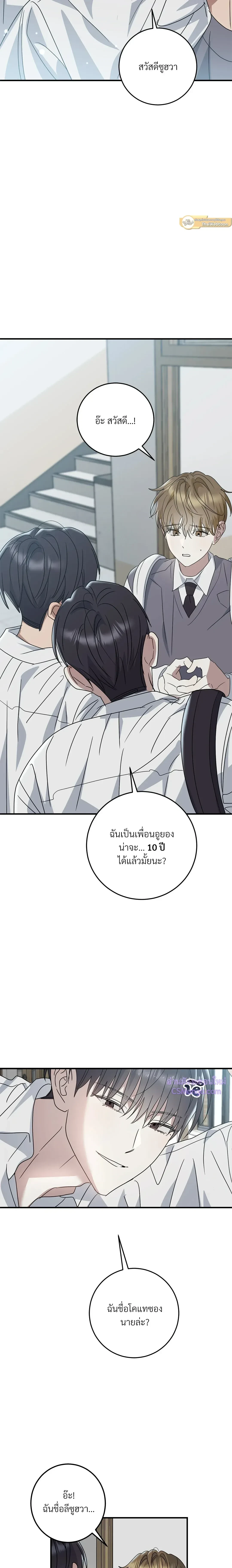ภาพที่ 4