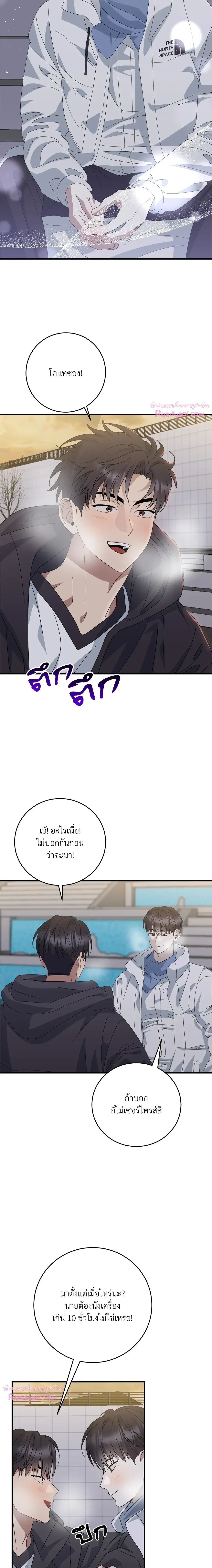 ภาพที่ 3