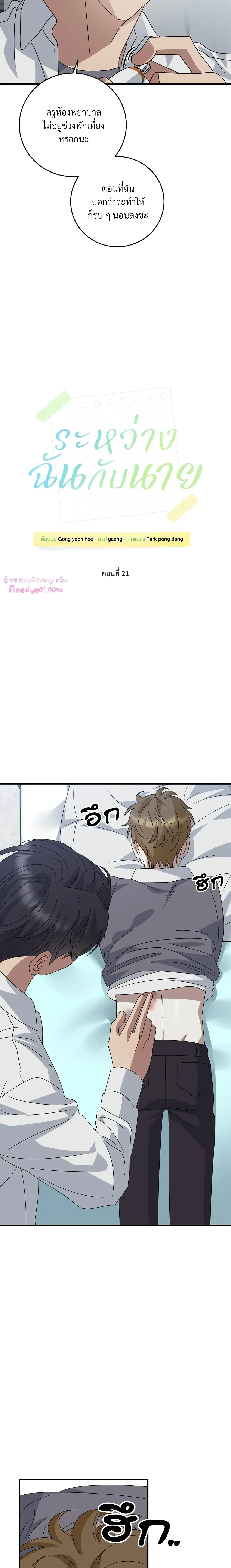 ภาพที่ 3